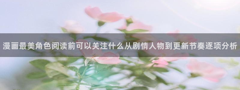 漫蛙漫画在线漫画阅读