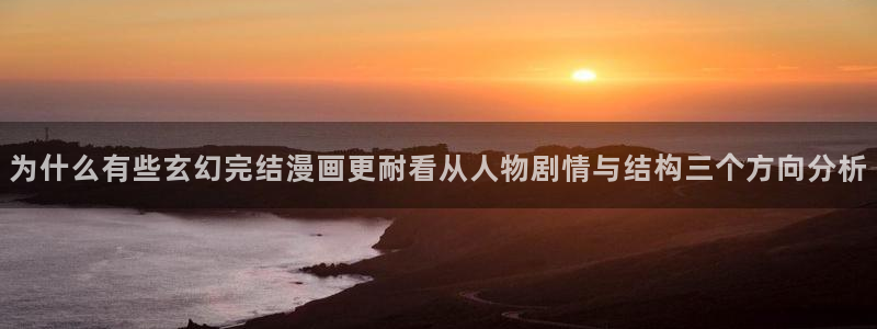 漫蛙漫画阅读网页