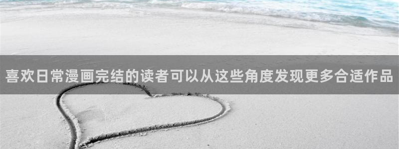 漫蛙漫画页面入口