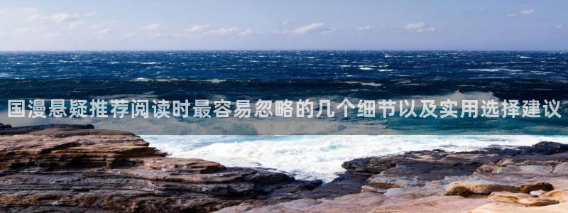 漫蛙漫画在线导航