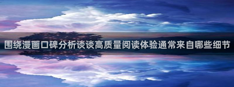 漫蛙漫画在线漫画阅读