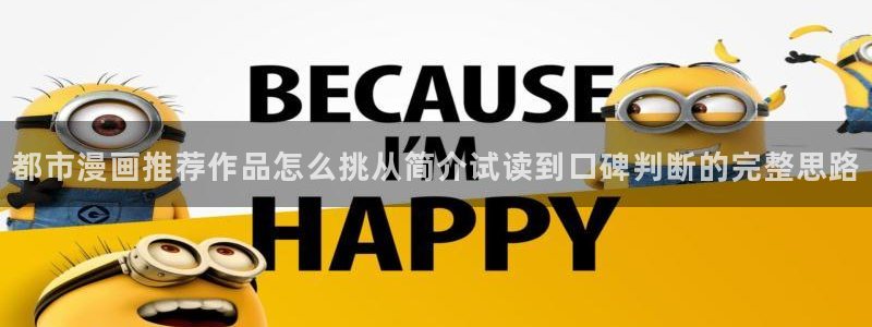 漫蛙漫画在线导航
