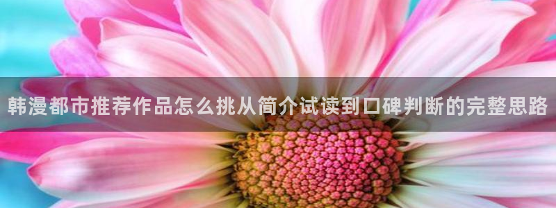 漫蛙漫画找漫画