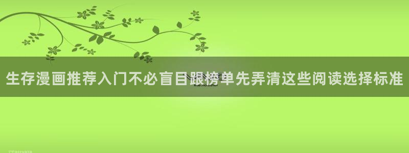 漫蛙漫画作品查询