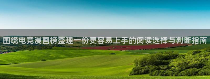 漫蛙漫画漫画推荐大全
