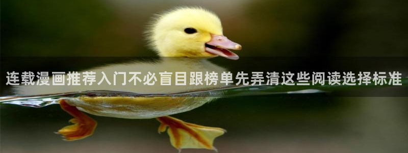 漫蛙漫画在线阅读