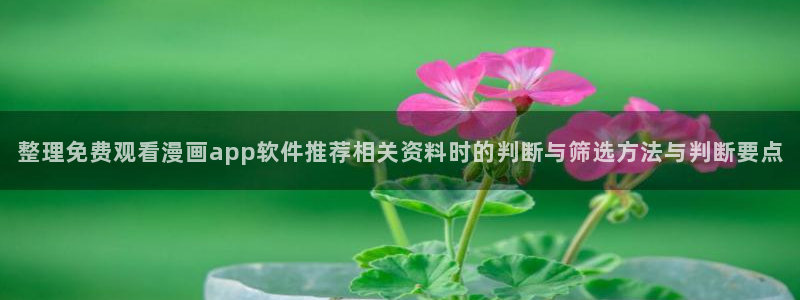 漫蛙漫画免费在线漫画