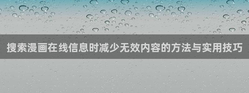 漫蛙漫画免费看漫画入口