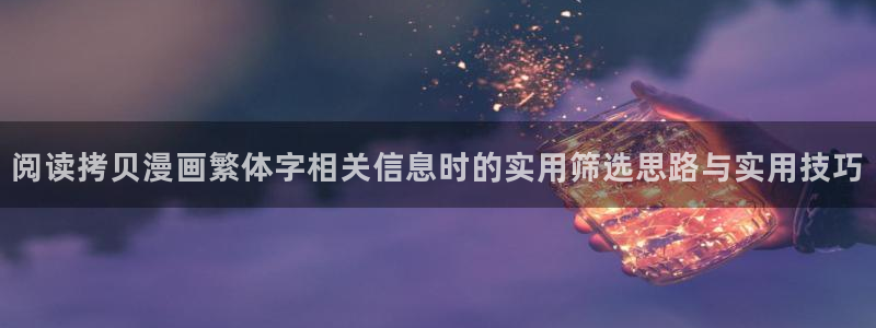 漫蛙漫画漫画作品大全
