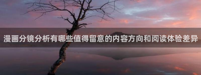 漫蛙漫画青年漫画