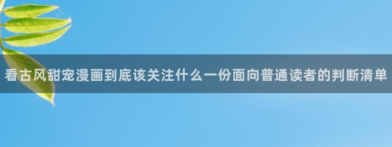 漫蛙漫画在线漫画