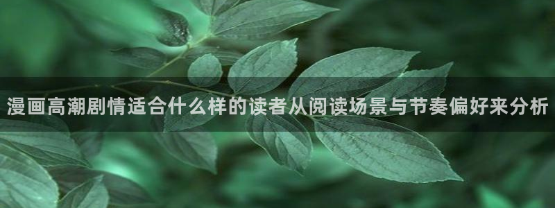 漫蛙漫画网页版导航