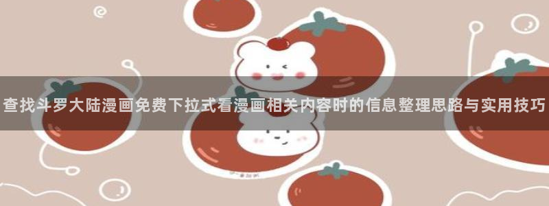 漫蛙漫画漫画推荐大全