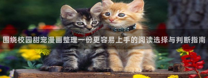漫蛙漫画漫画连载