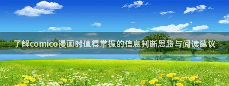 漫蛙漫画国产漫画