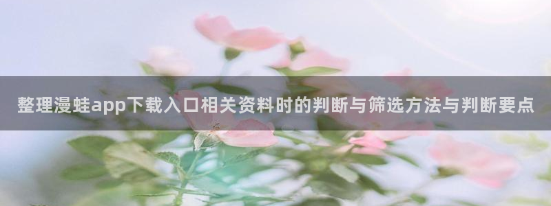 漫蛙漫画漫画免费在线