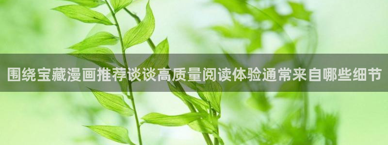 漫蛙漫画热门漫画排行