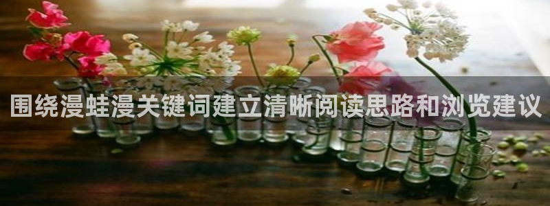 漫蛙漫画最新漫画排行