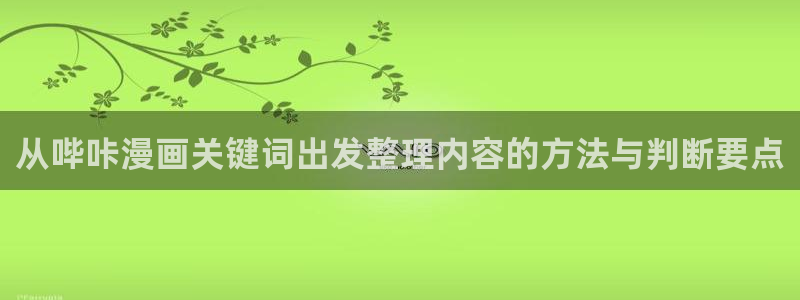 漫蛙漫画最新页面