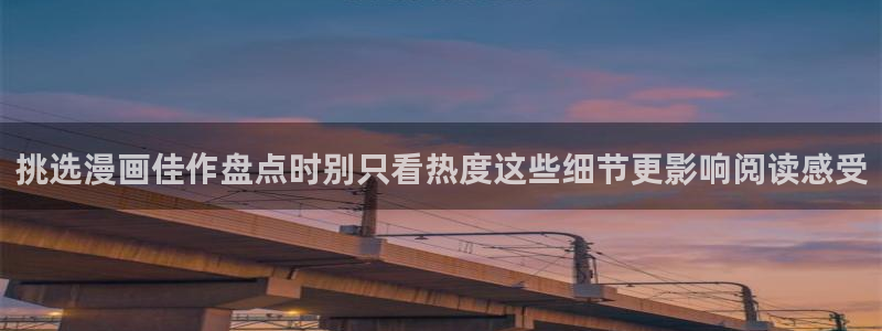 漫蛙漫画阅读网站