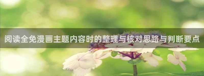 漫蛙漫画热门分类