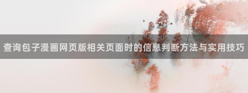 漫蛙漫画免费漫画