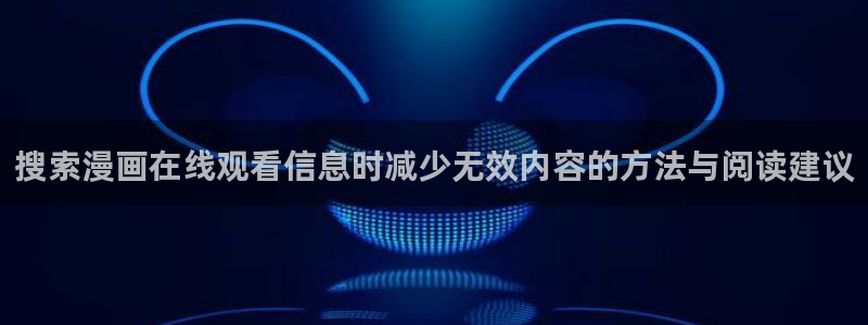 漫蛙漫画热门分类