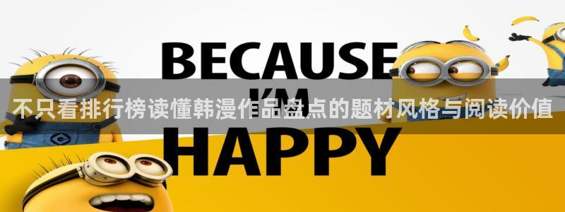 漫蛙漫画热门资讯