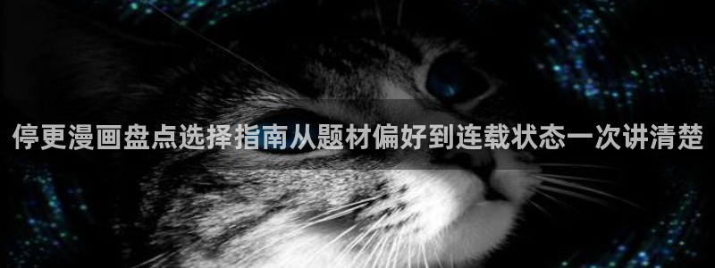 漫蛙漫画漫画分类导航